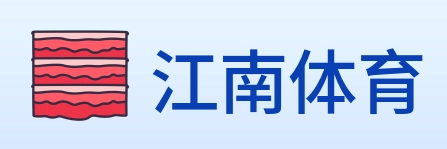 江南体育 Logo